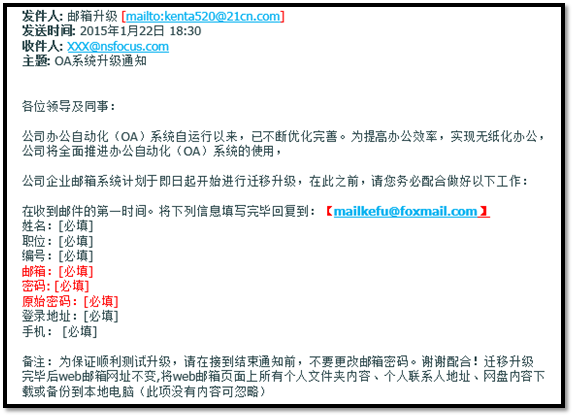 http://202.114.234.158/safe/wp-content/uploads/2017/06/image002-2.png