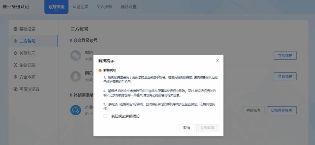 fc577546-ec69-4758-a8bc-f041d76fd39a