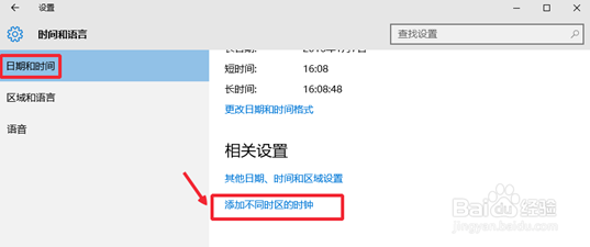 校内ntp网络时间服务器使用方法说明 中国地质大学 信息化工作办公室