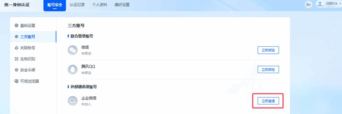be100cbc-d73d-4594-9a6a-680aab57647a