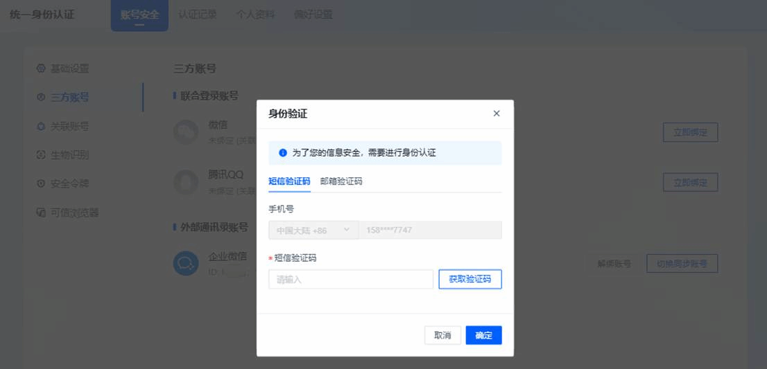 ba763c1e-327d-454f-b4c7-e791641d6ac5